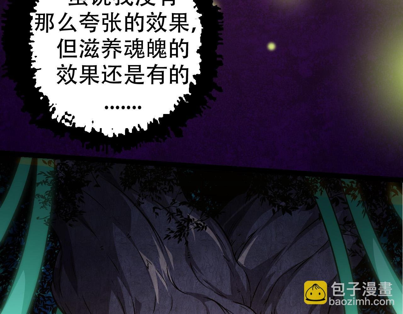 第15话 双魂一体