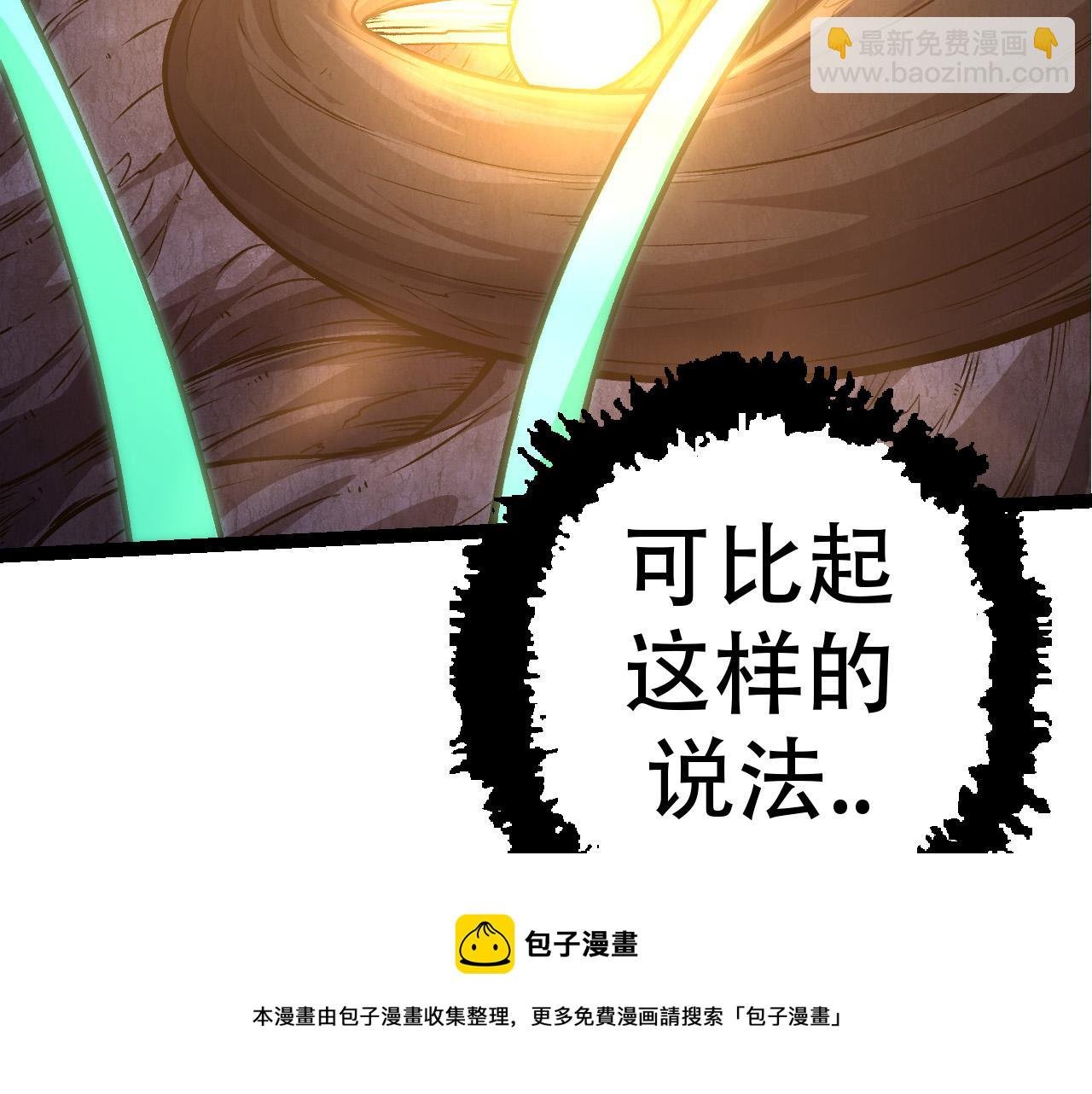 第15话 双魂一体