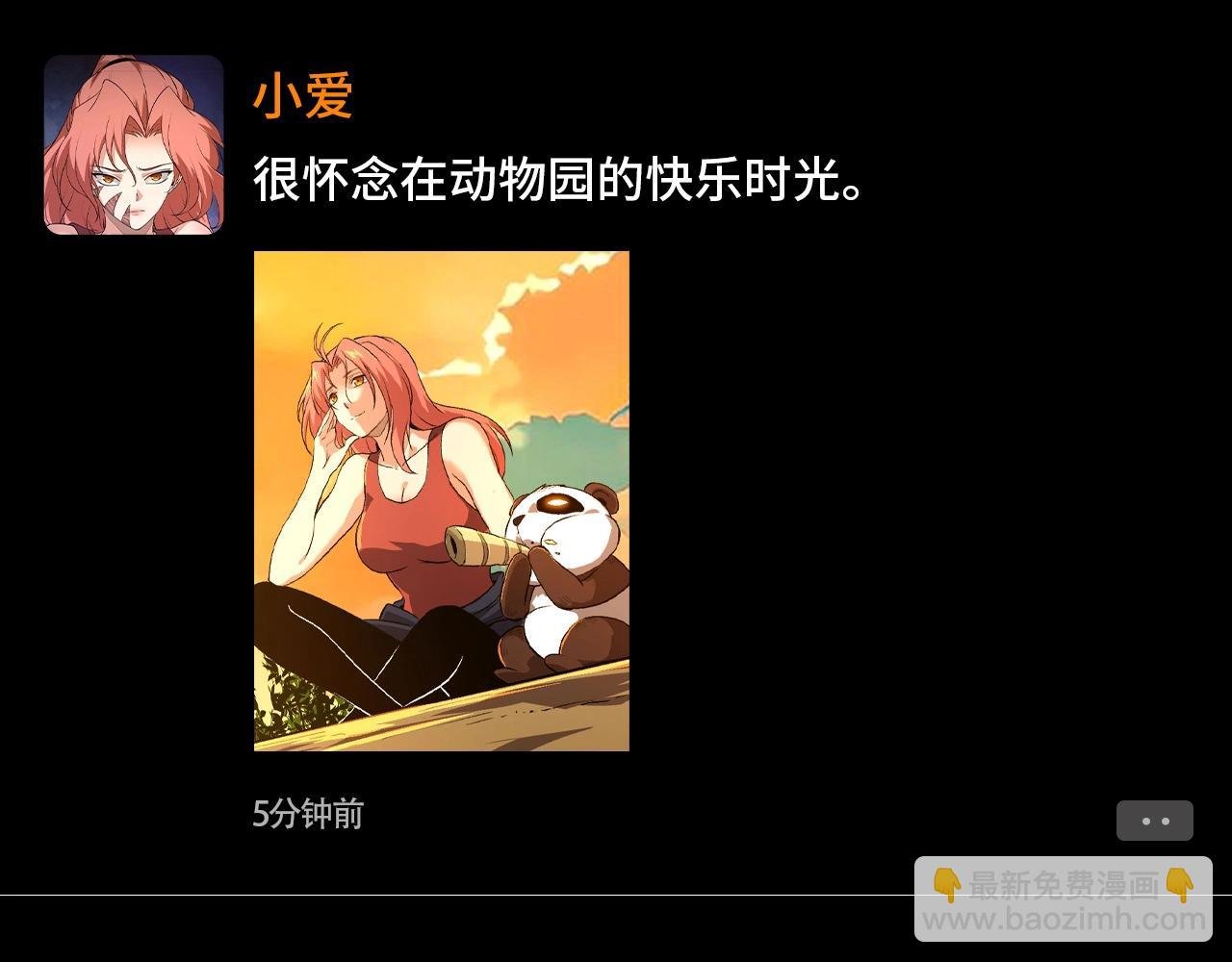 第17期 特别企划：迷雾山脉的朋友圈（第二弹）