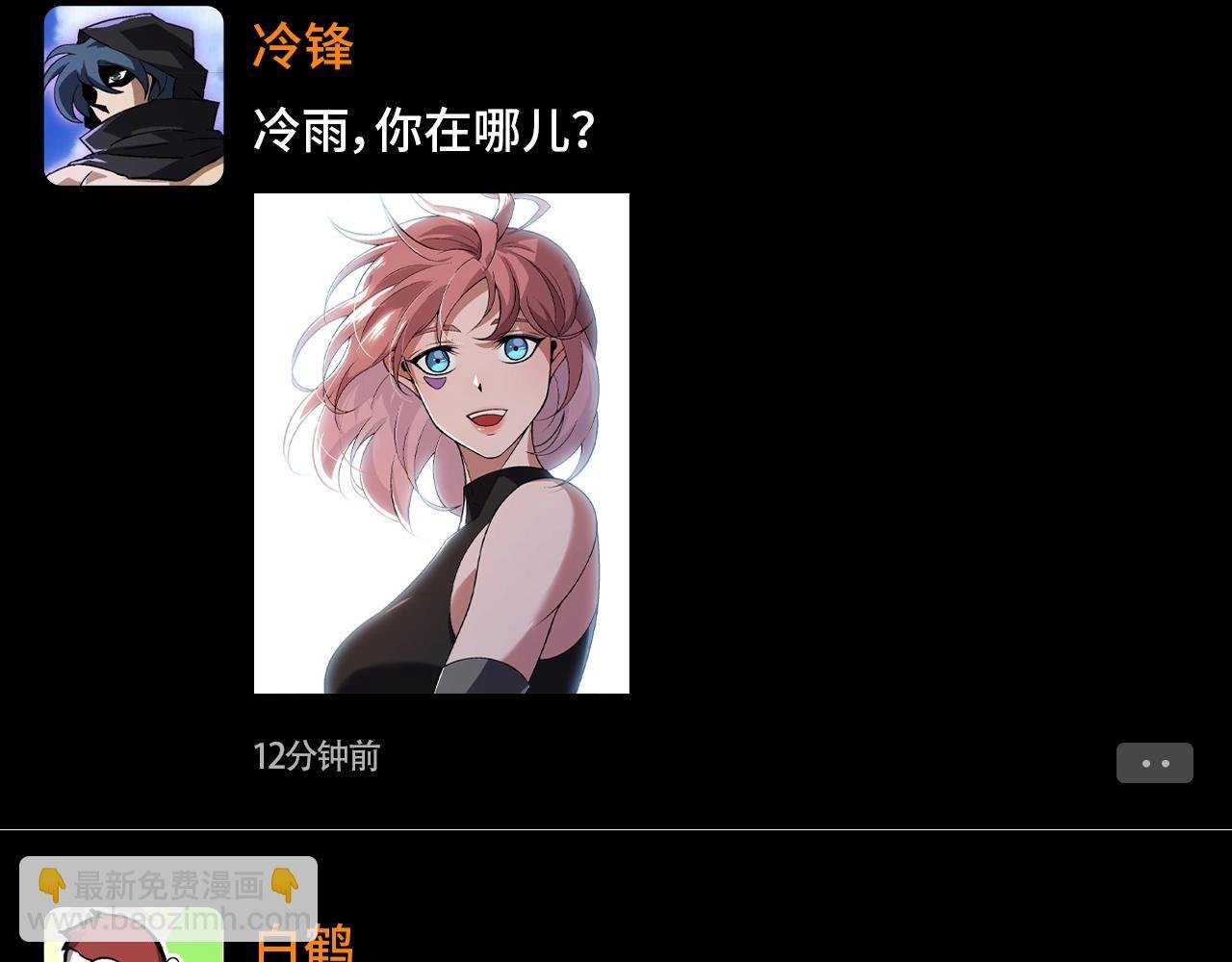 第17期 特别企划：迷雾山脉的朋友圈（第二弹）