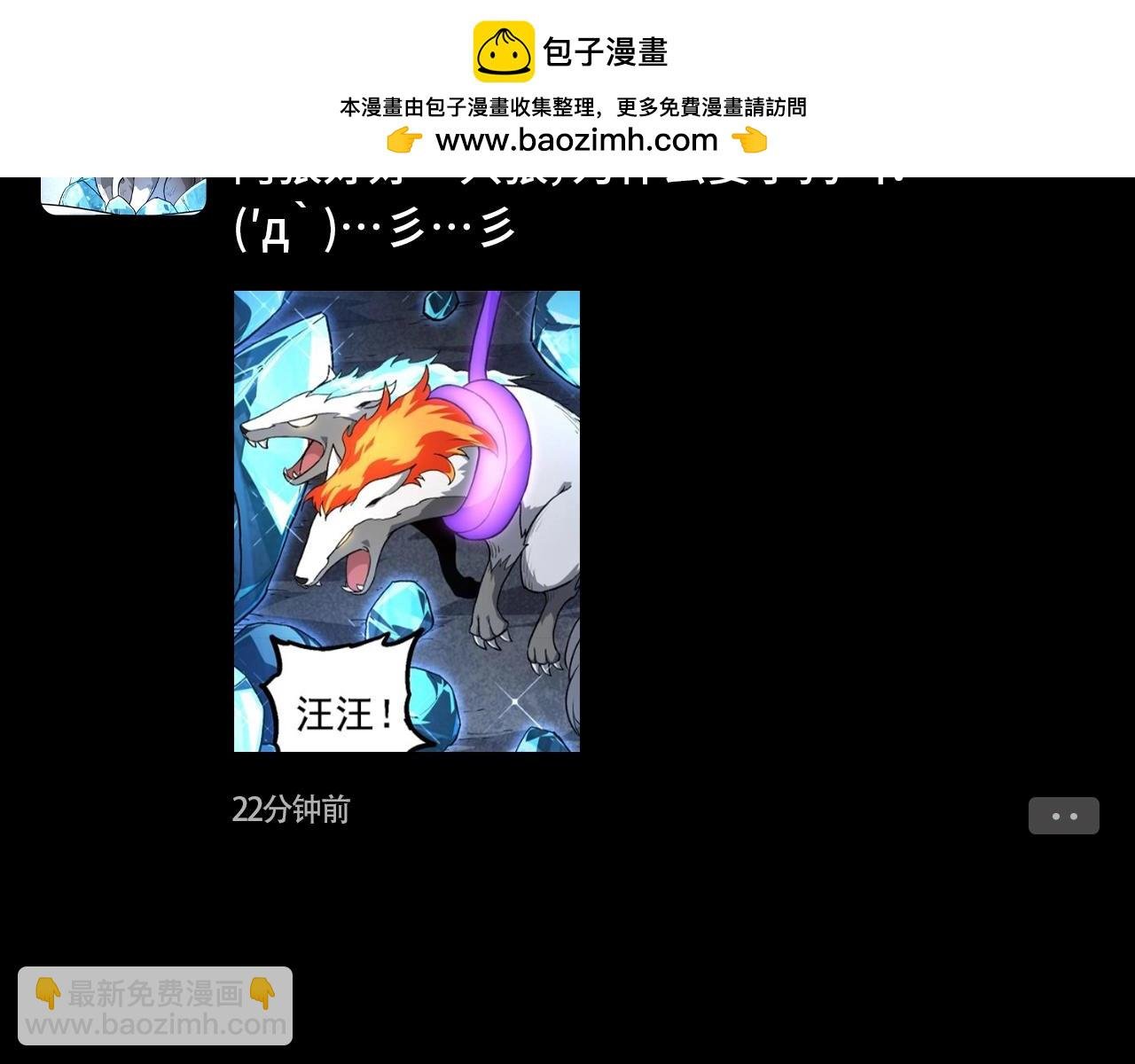 第17期 特别企划：迷雾山脉的朋友圈（第二弹）
