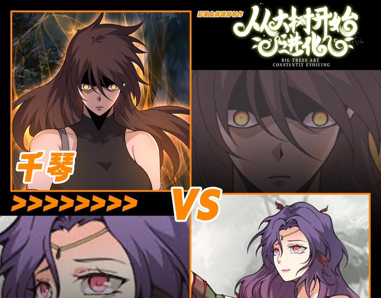 第18期 特别企划：千琴VS小青美图，你更pick哪一款？