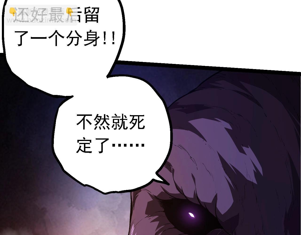 第134话 黑暗预兆