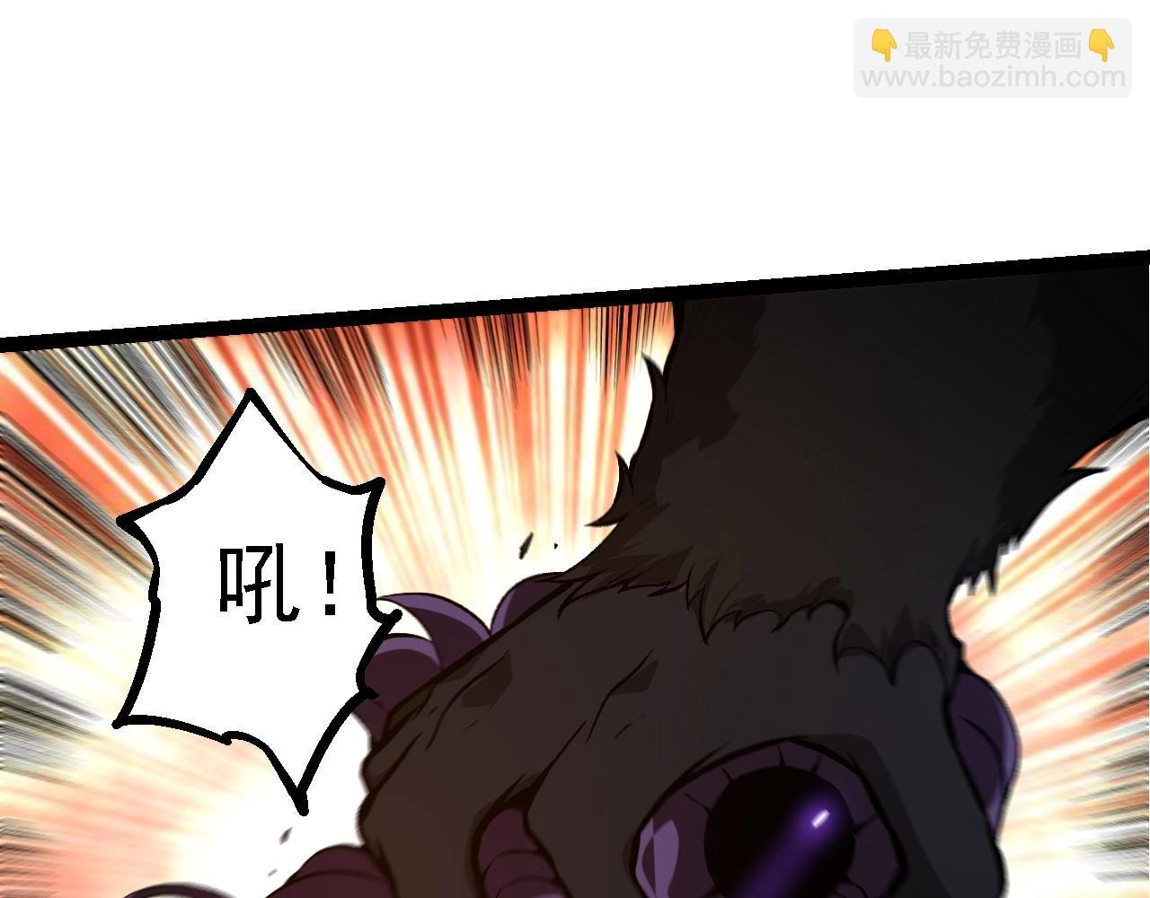 第134话 黑暗预兆