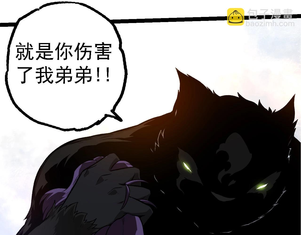 第134话 黑暗预兆