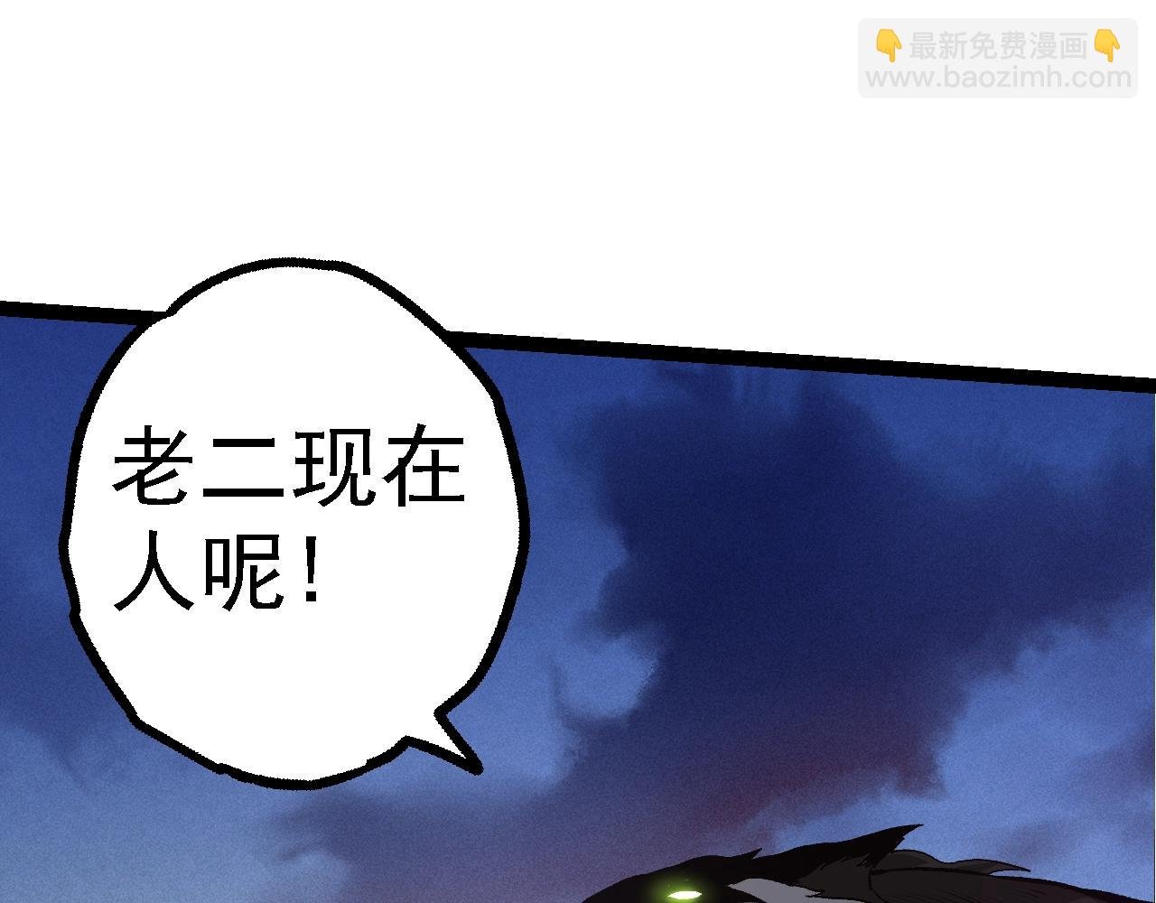 第134话 黑暗预兆