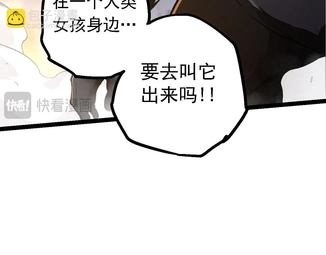 第134话 黑暗预兆