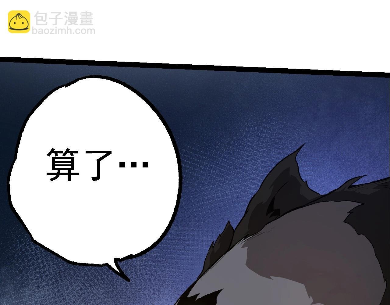 第134话 黑暗预兆