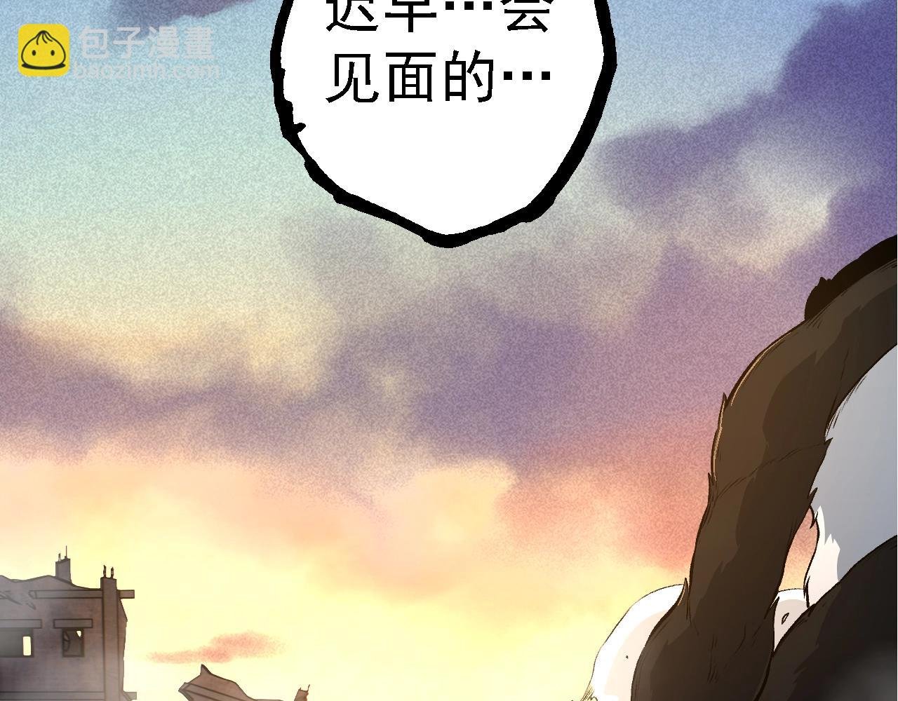 第134话 黑暗预兆