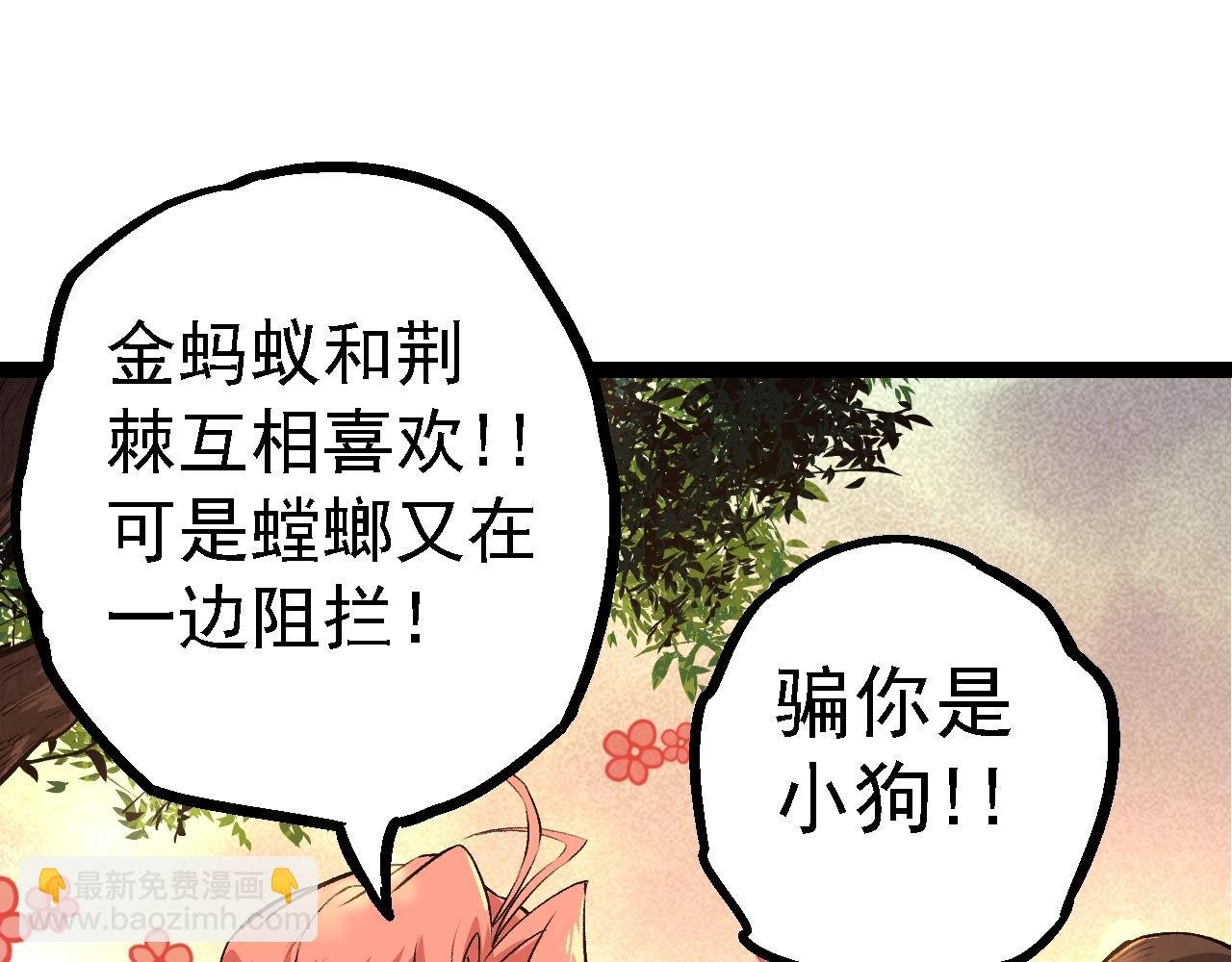 第134话 黑暗预兆