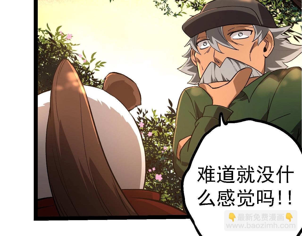 第134话 黑暗预兆
