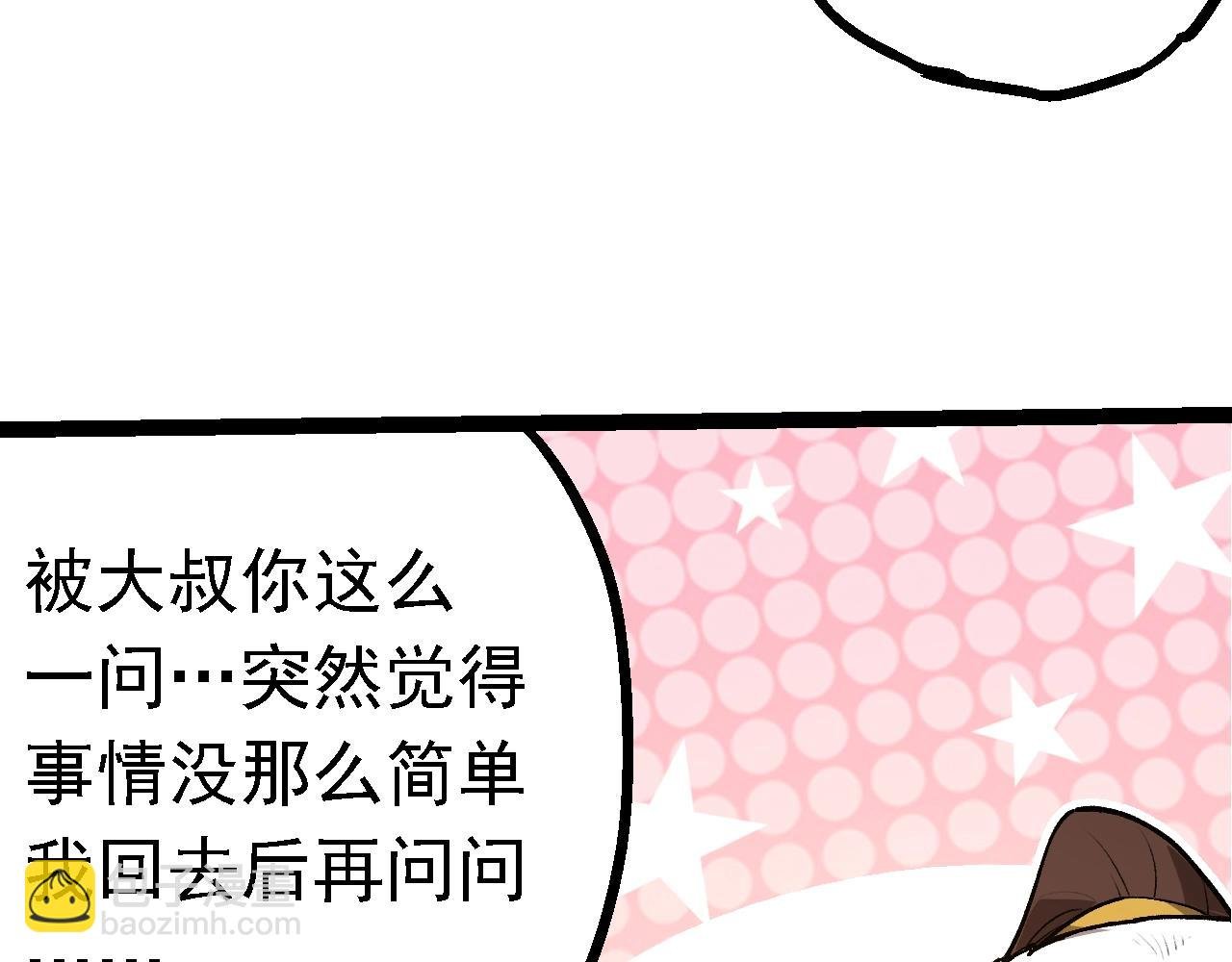 第134话 黑暗预兆