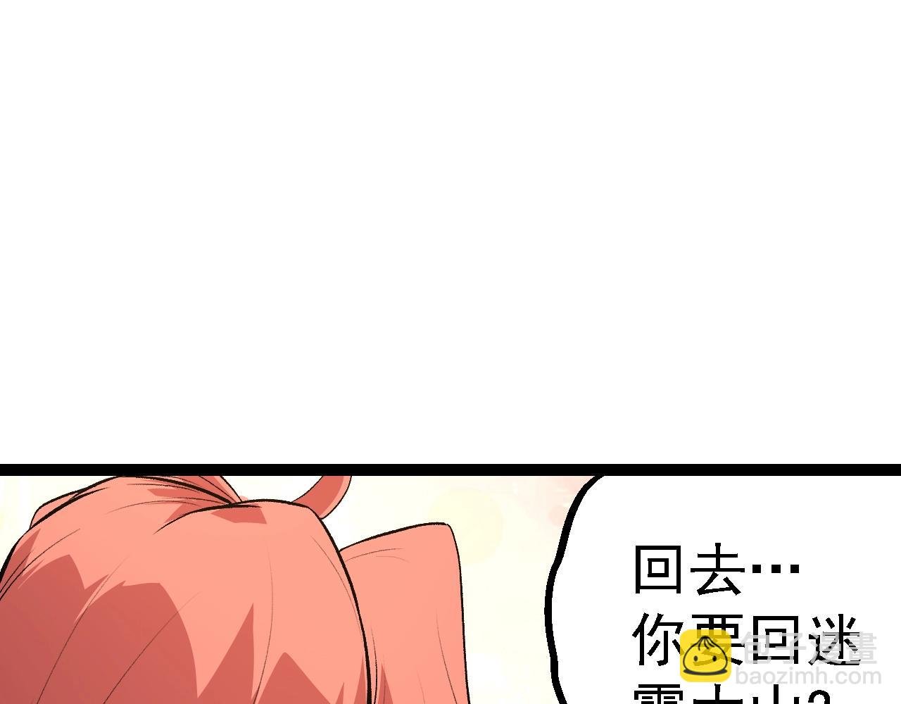 第134话 黑暗预兆