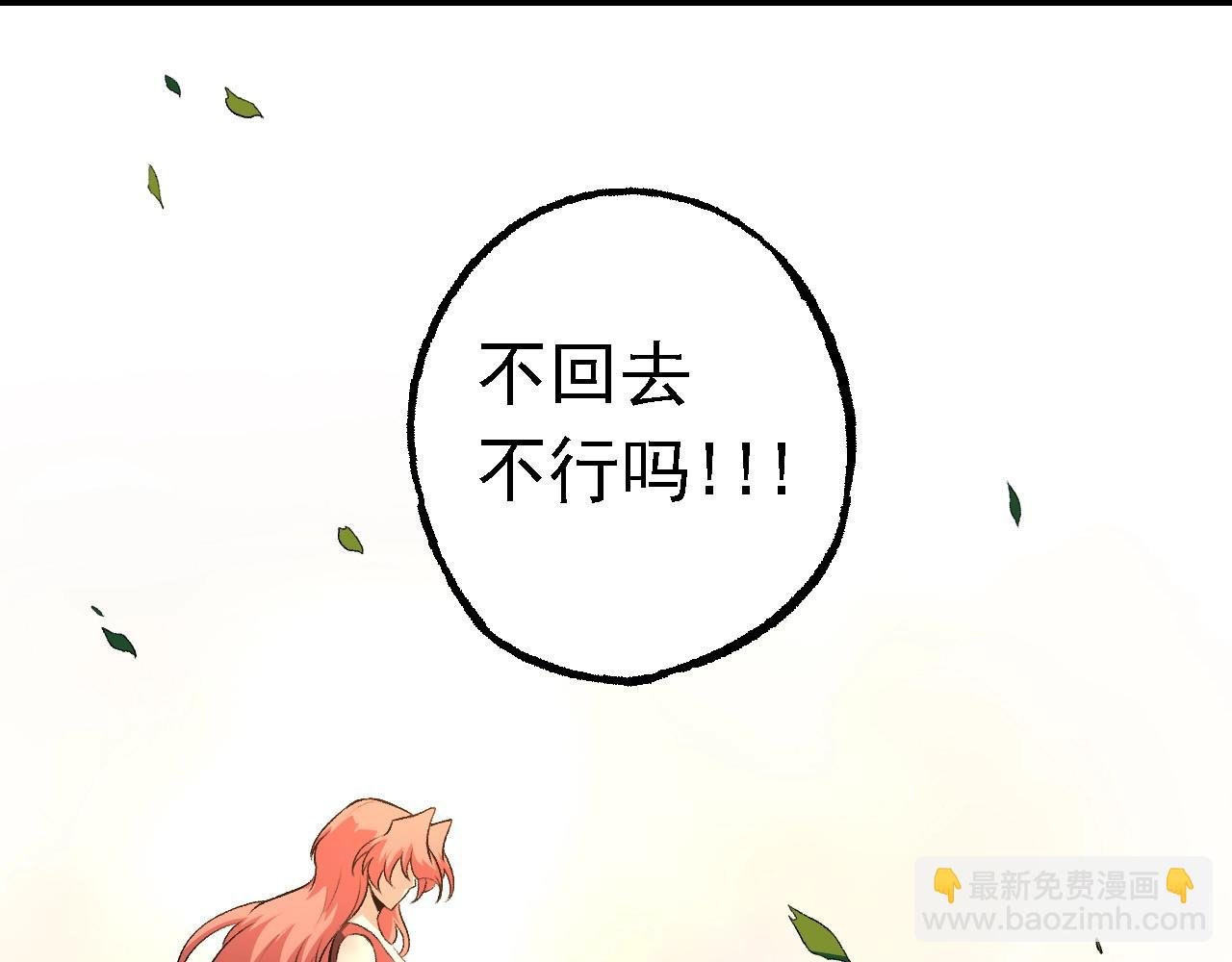 第134话 黑暗预兆