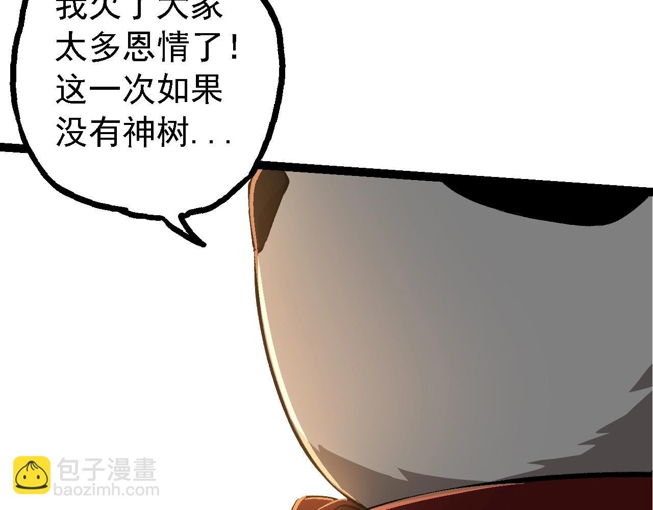 第134话 黑暗预兆