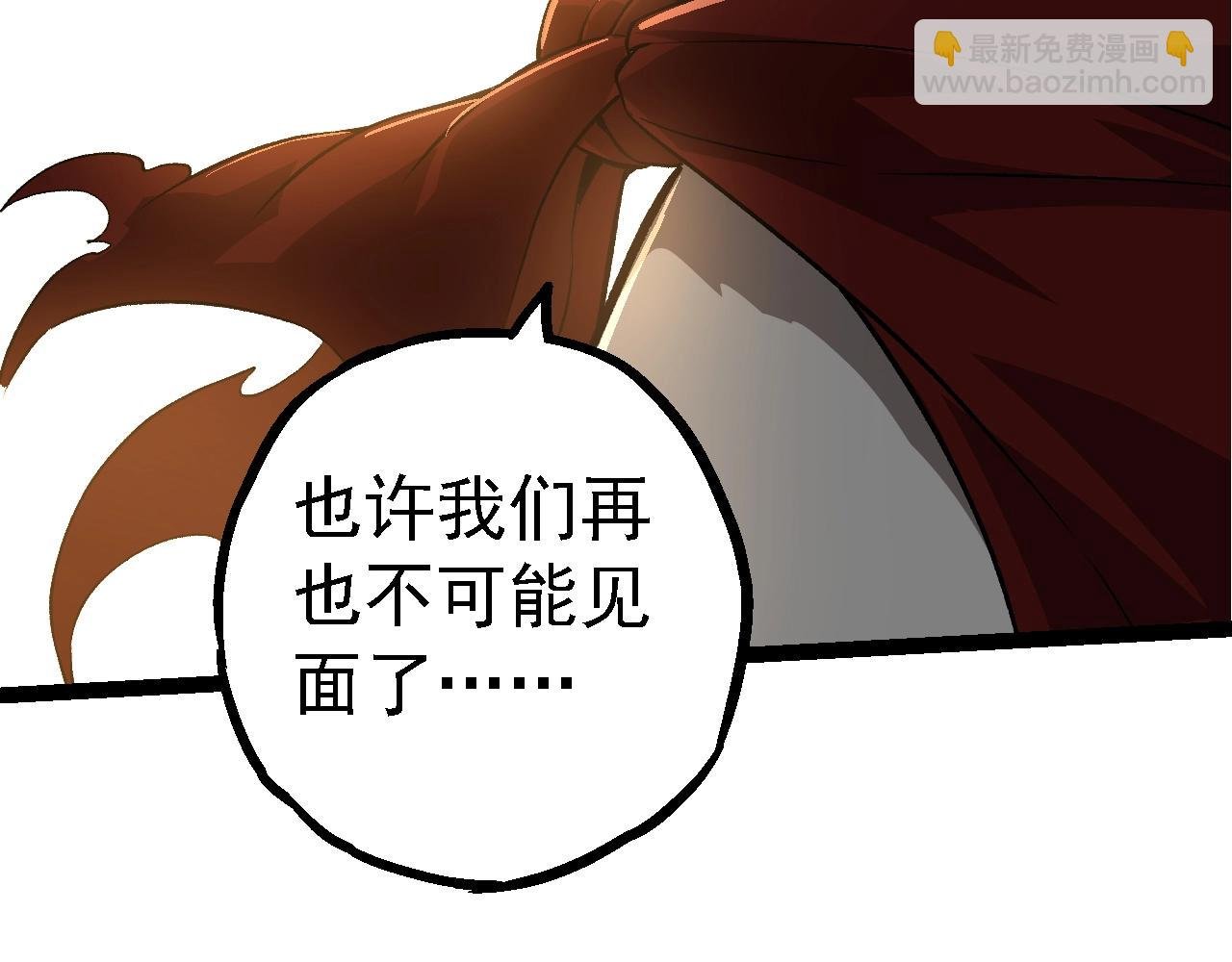 第134话 黑暗预兆