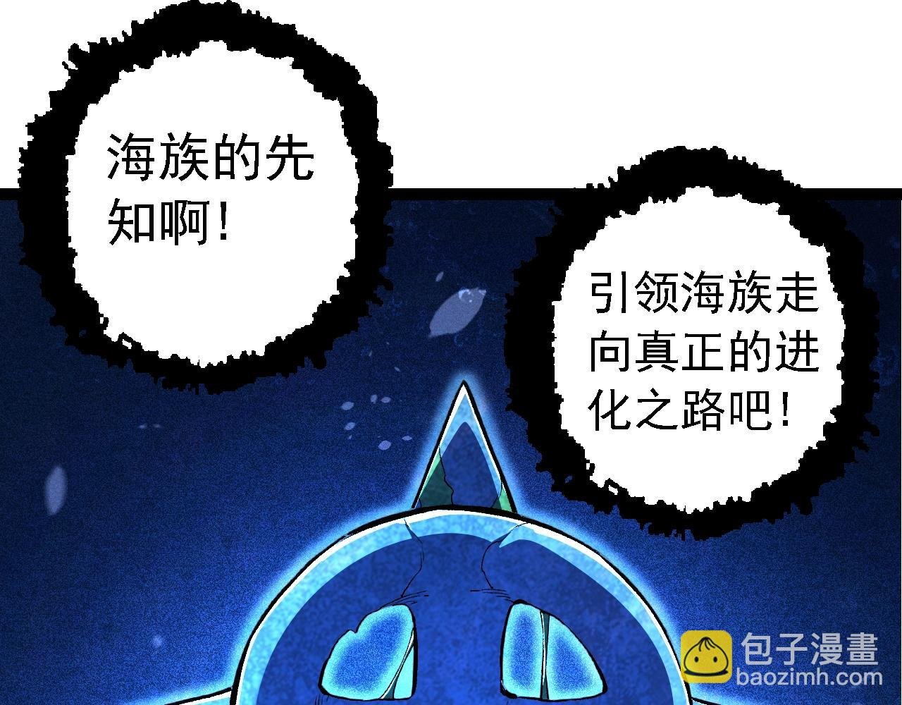第135话 开幕