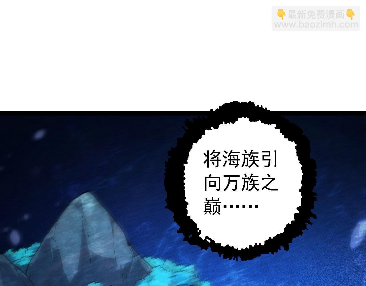 第135话 开幕