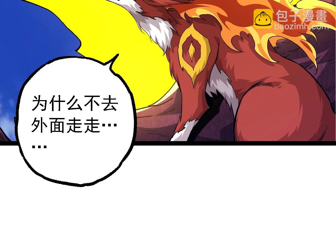 第135话 开幕