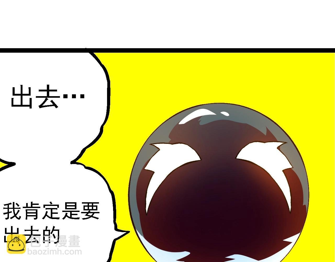 第135话 开幕