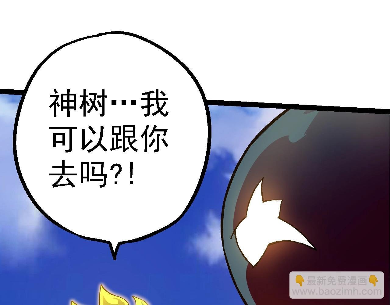 第135话 开幕