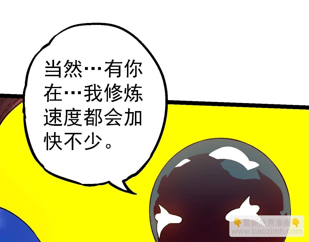 第135话 开幕