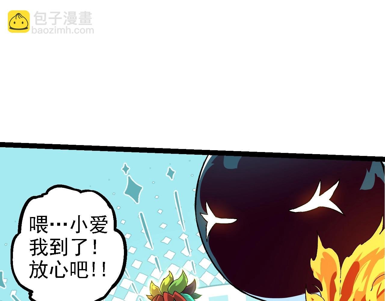 第135话 开幕