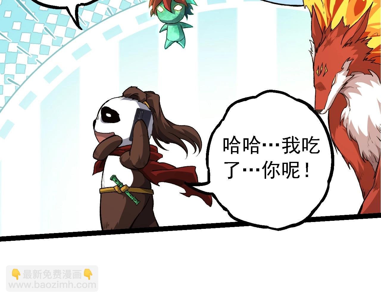 第135话 开幕