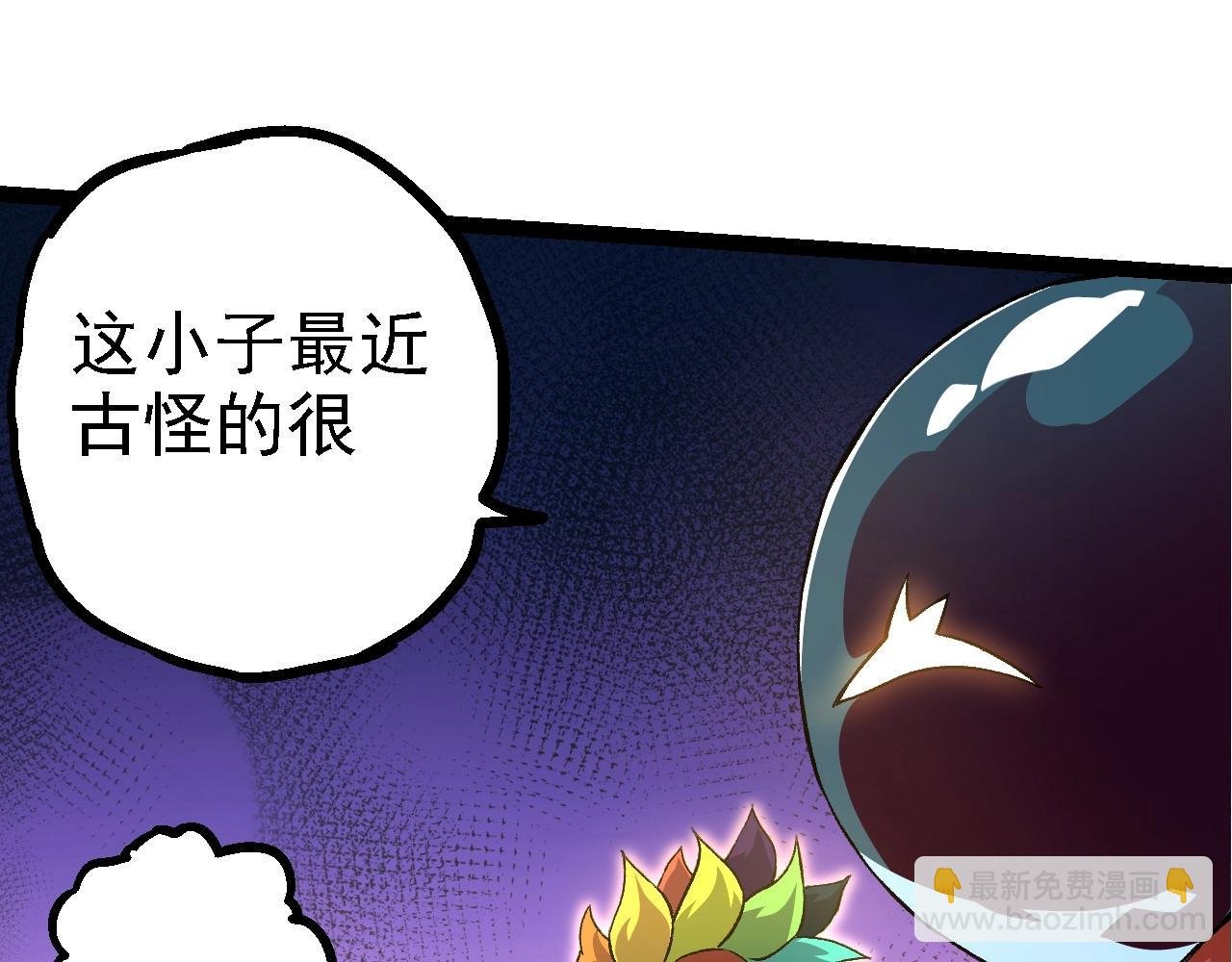 第135话 开幕