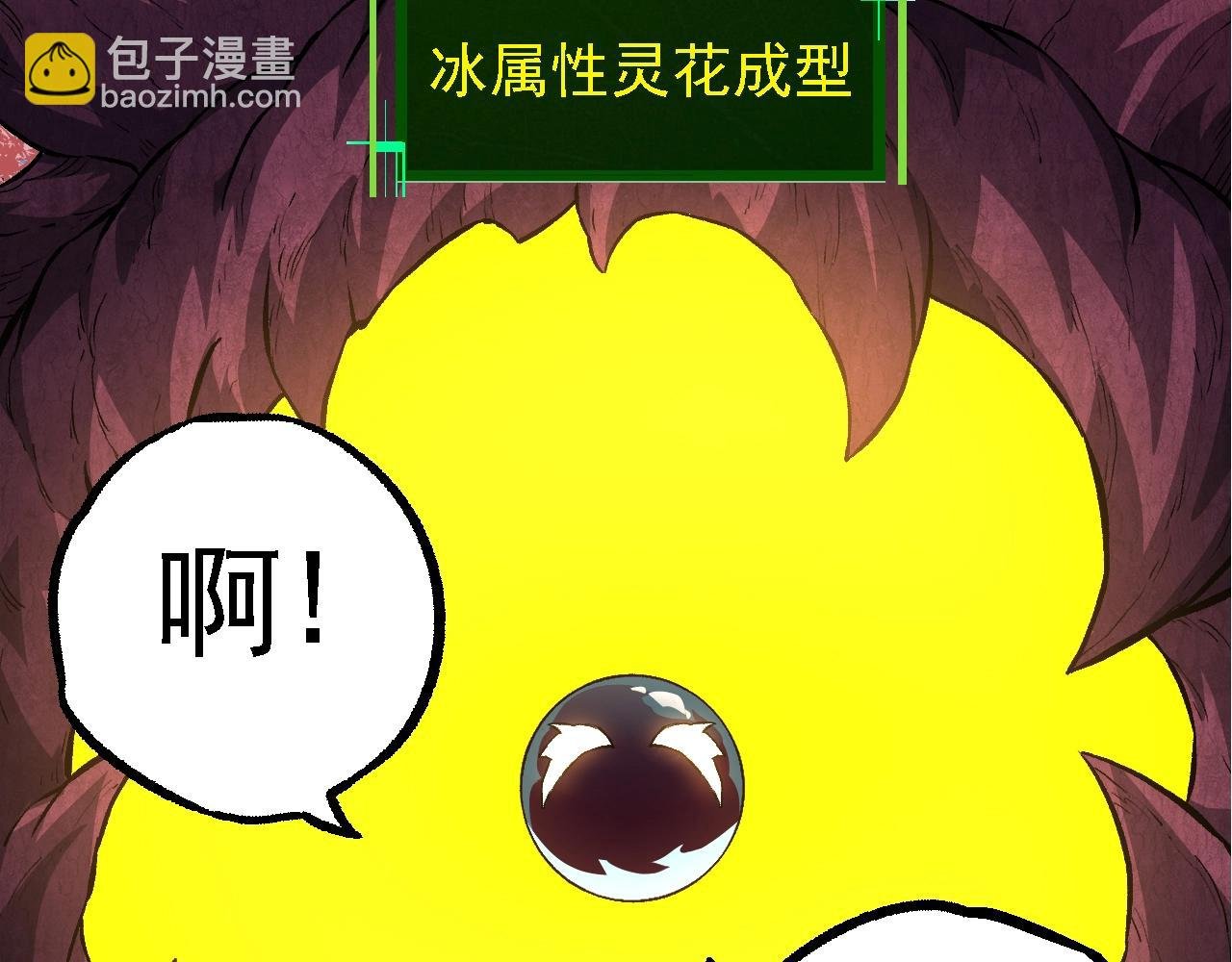 第135话 开幕