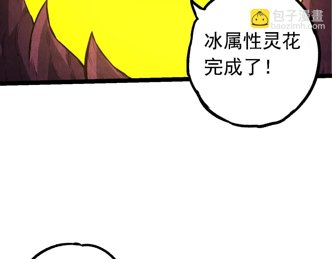 第135话 开幕