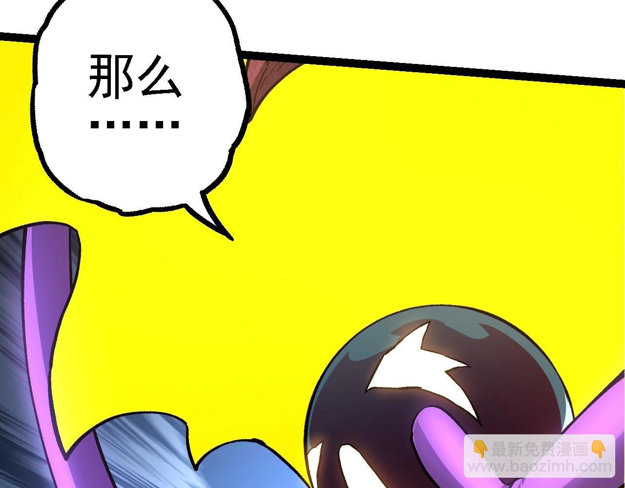 第135话 开幕