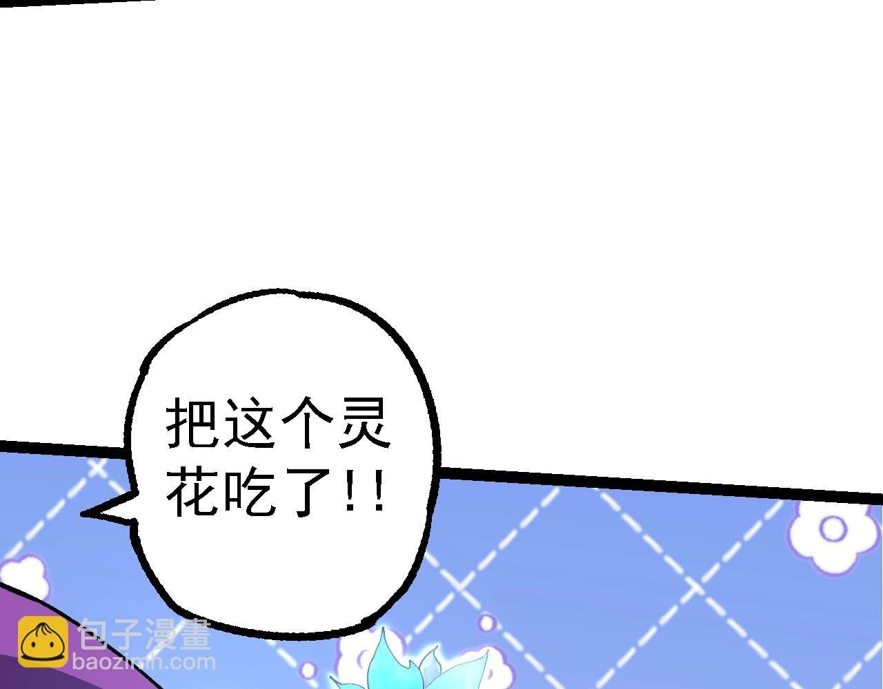 第135话 开幕