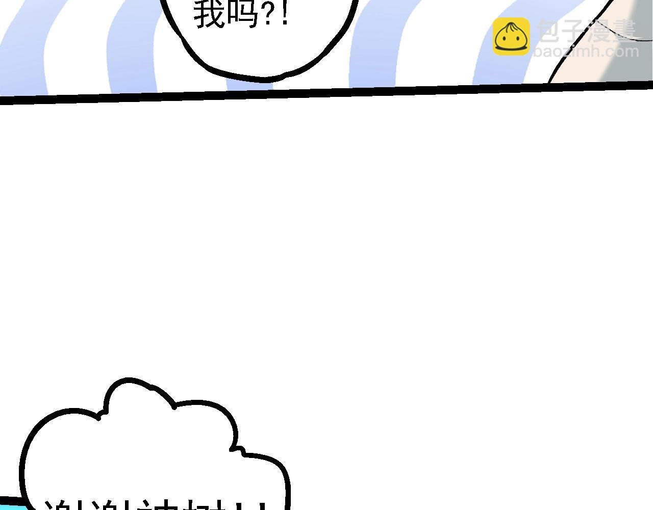 第135话 开幕