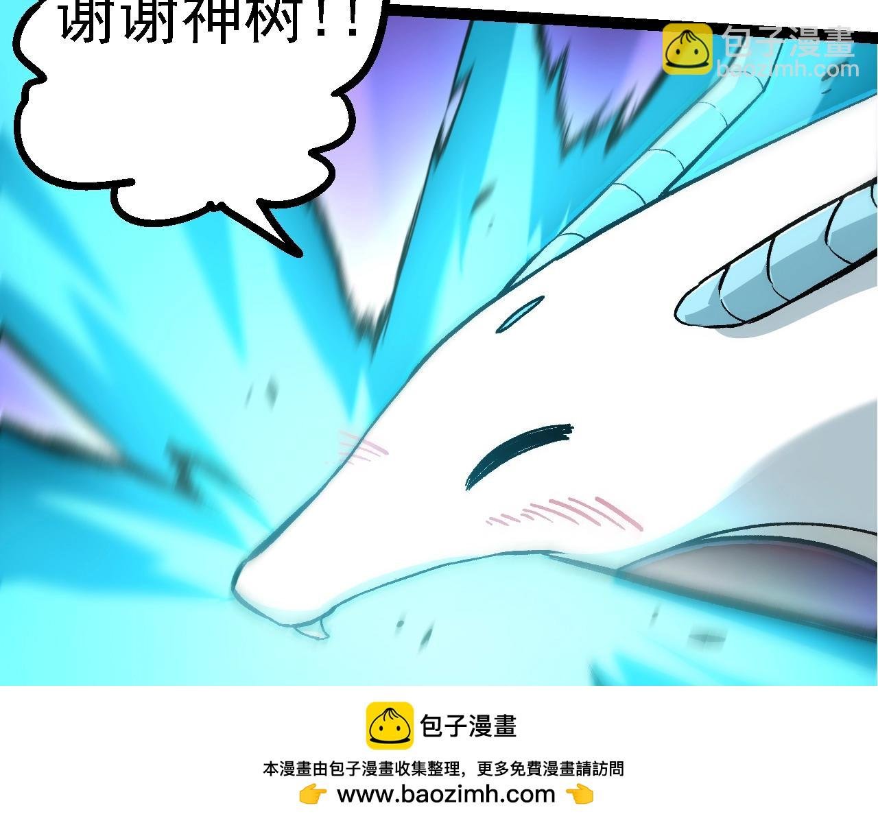 第135话 开幕