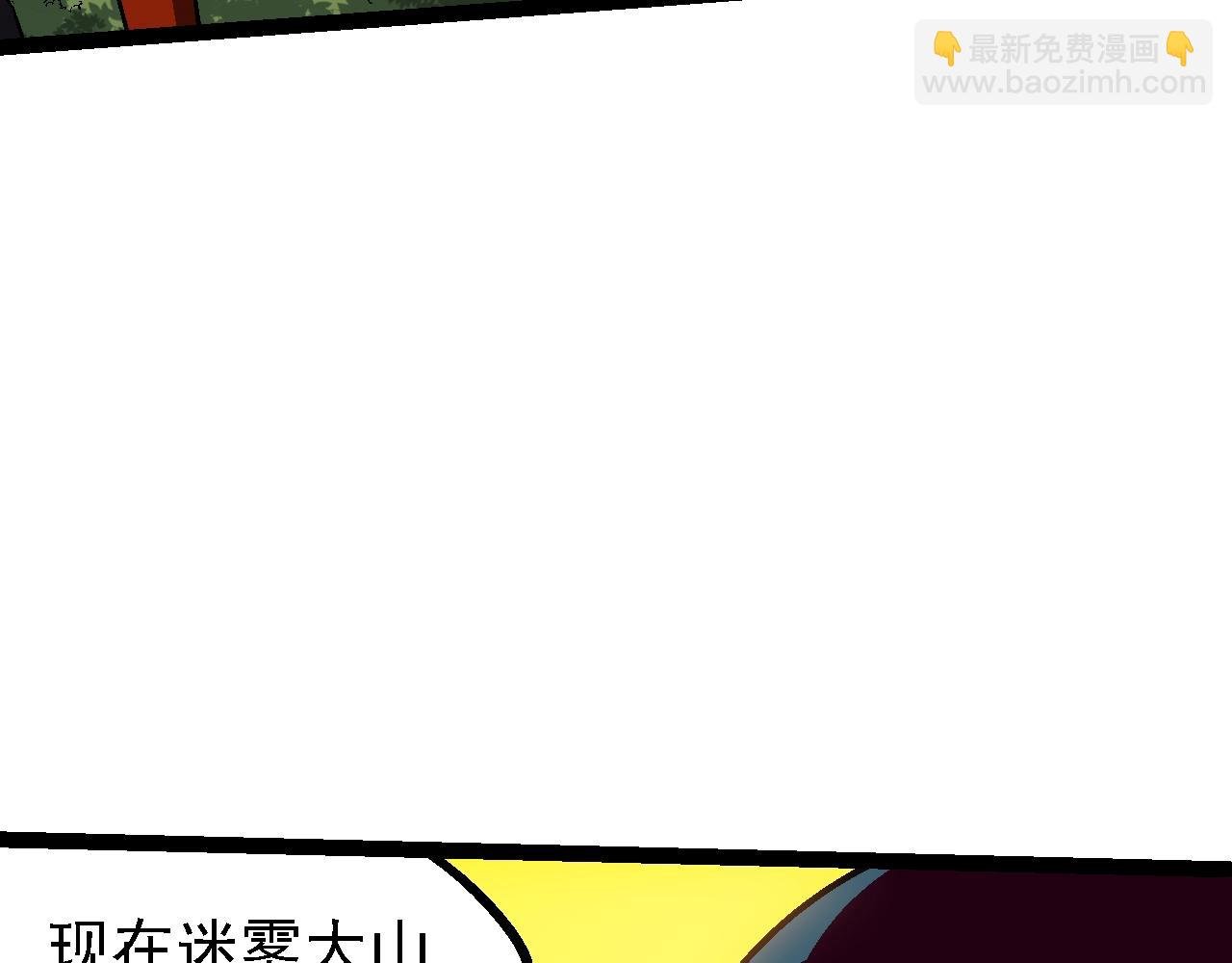 第136话 进发！西部荒漠