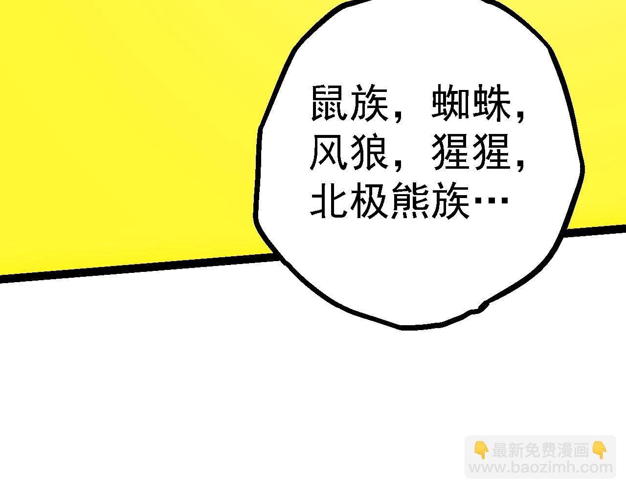 第136话 进发！西部荒漠