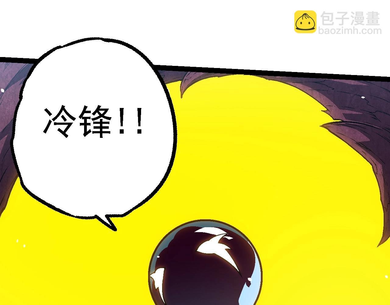 第136话 进发！西部荒漠