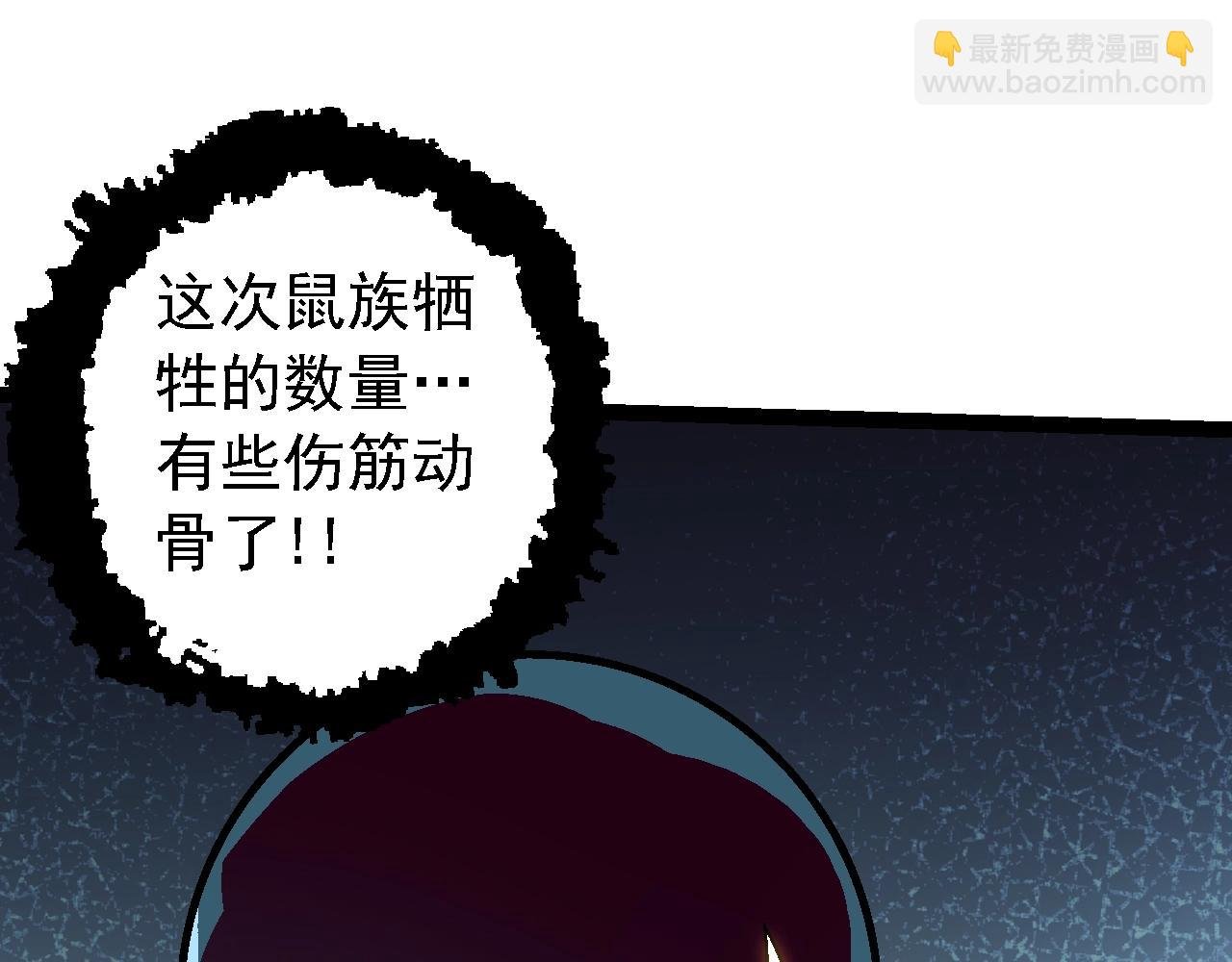 第136话 进发！西部荒漠