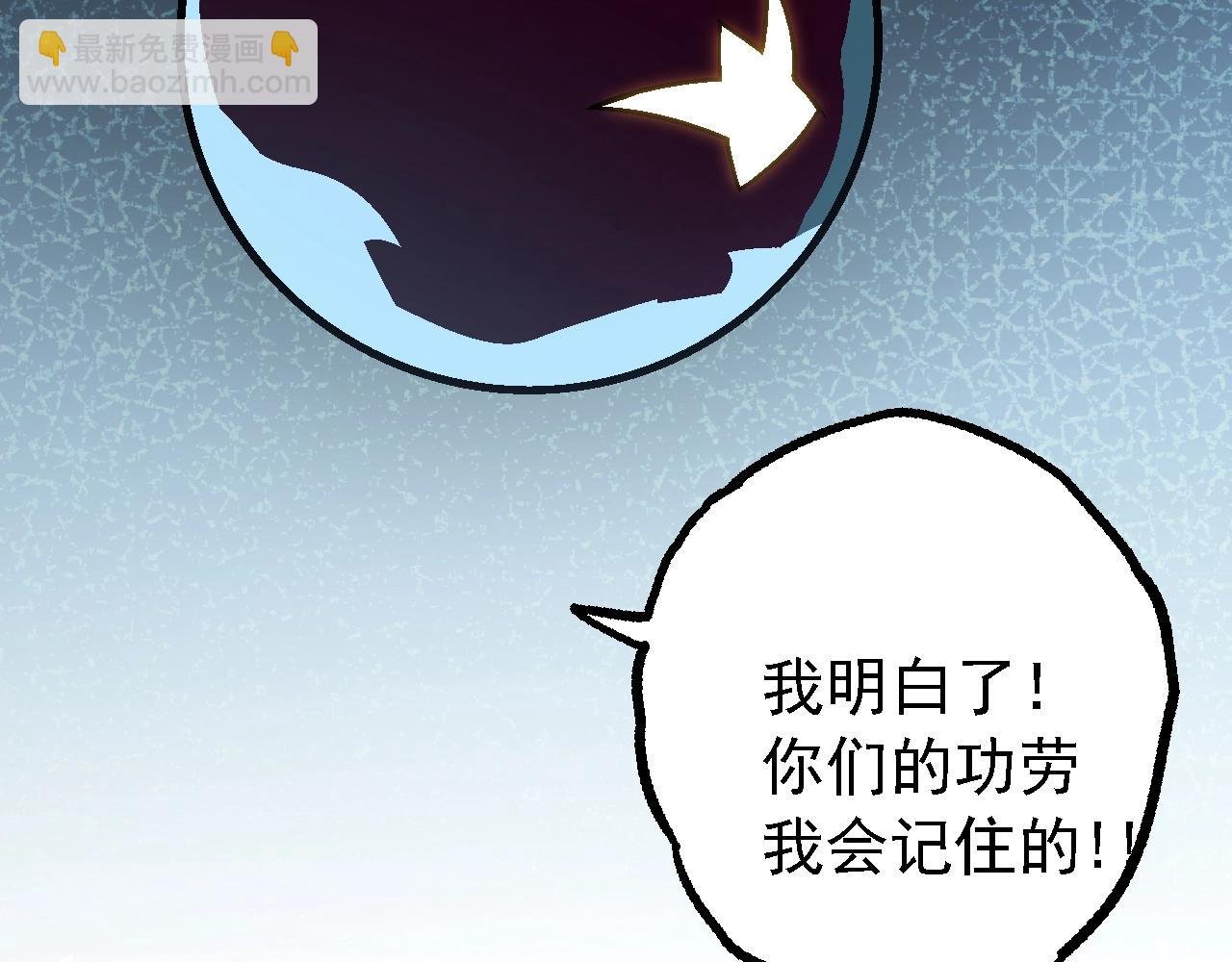 第136话 进发！西部荒漠
