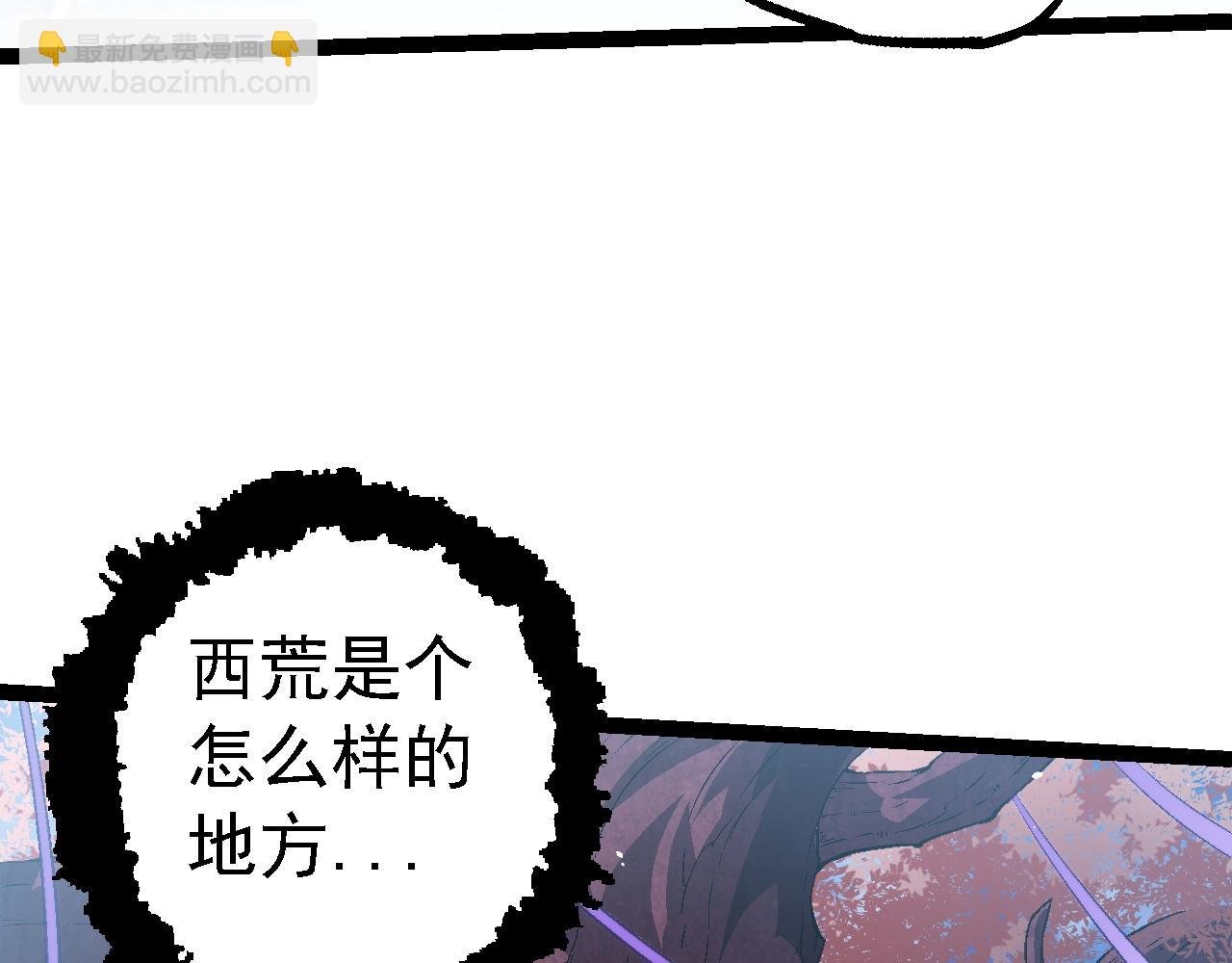 第136话 进发！西部荒漠