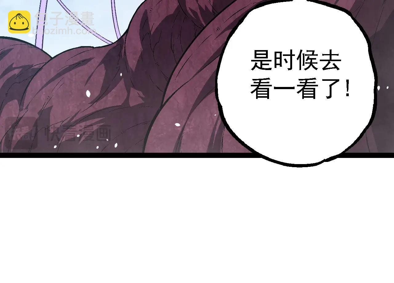 第136话 进发！西部荒漠