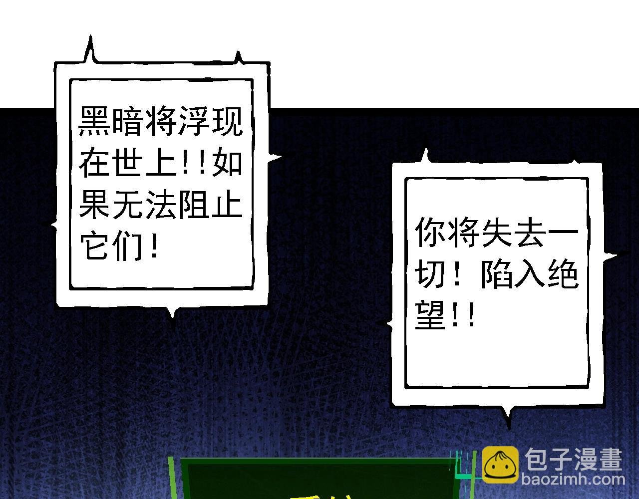 第136话 进发！西部荒漠