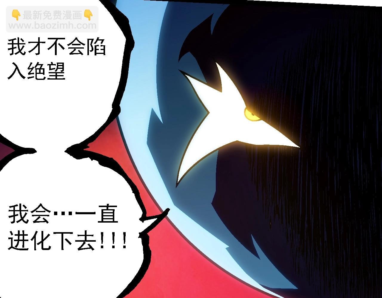 第136话 进发！西部荒漠