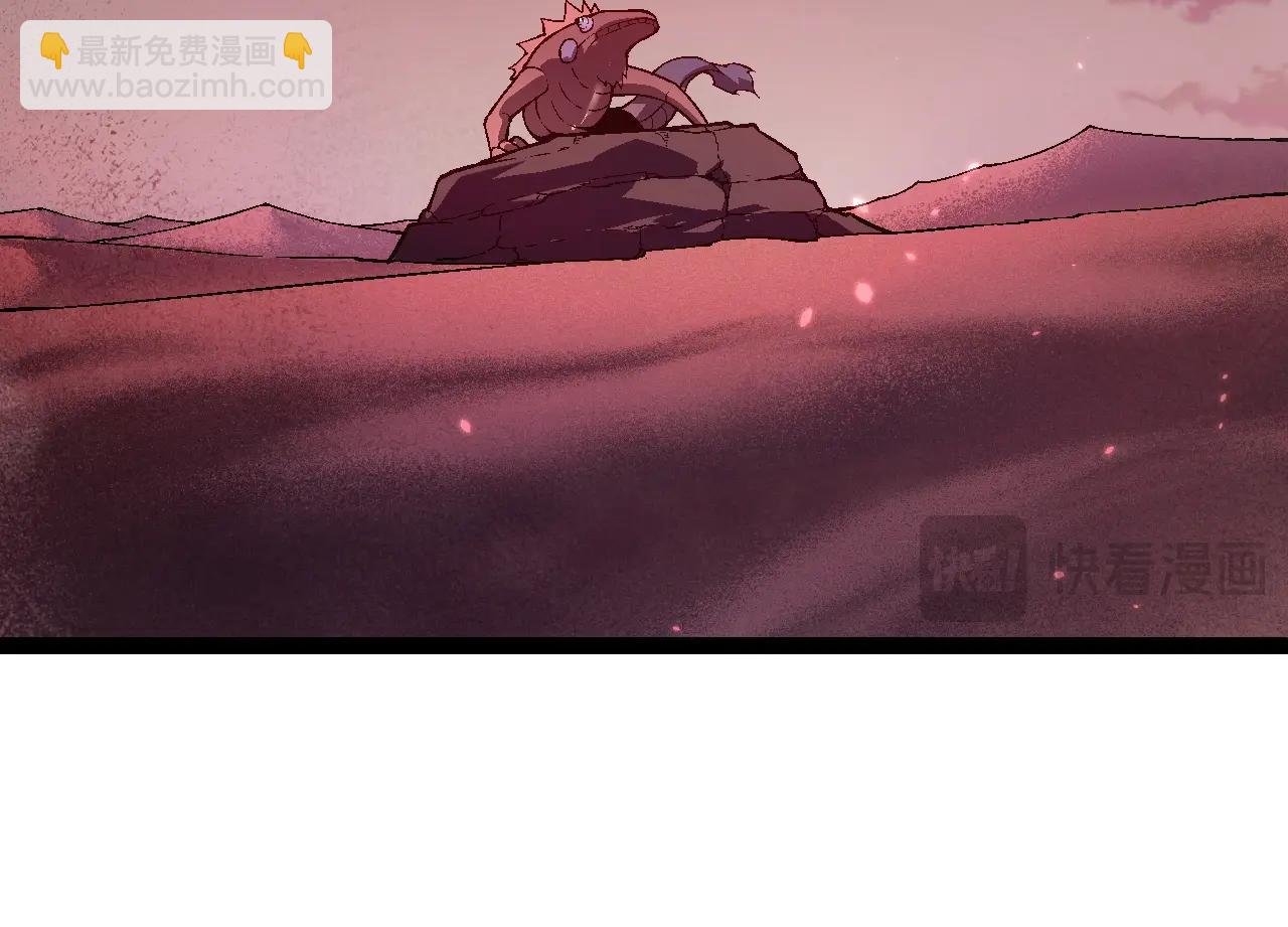 第136话 进发！西部荒漠