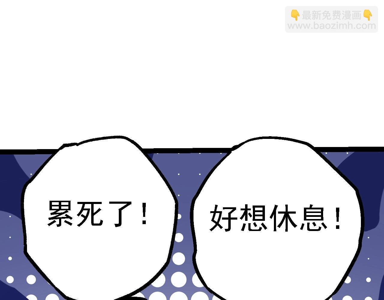 第136话 进发！西部荒漠