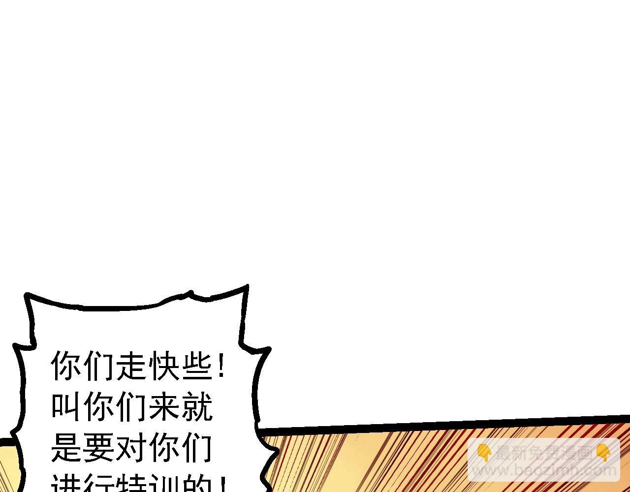 第136话 进发！西部荒漠