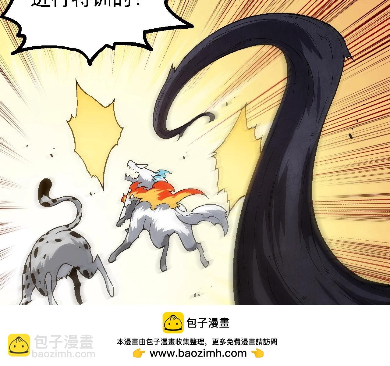 第136话 进发！西部荒漠