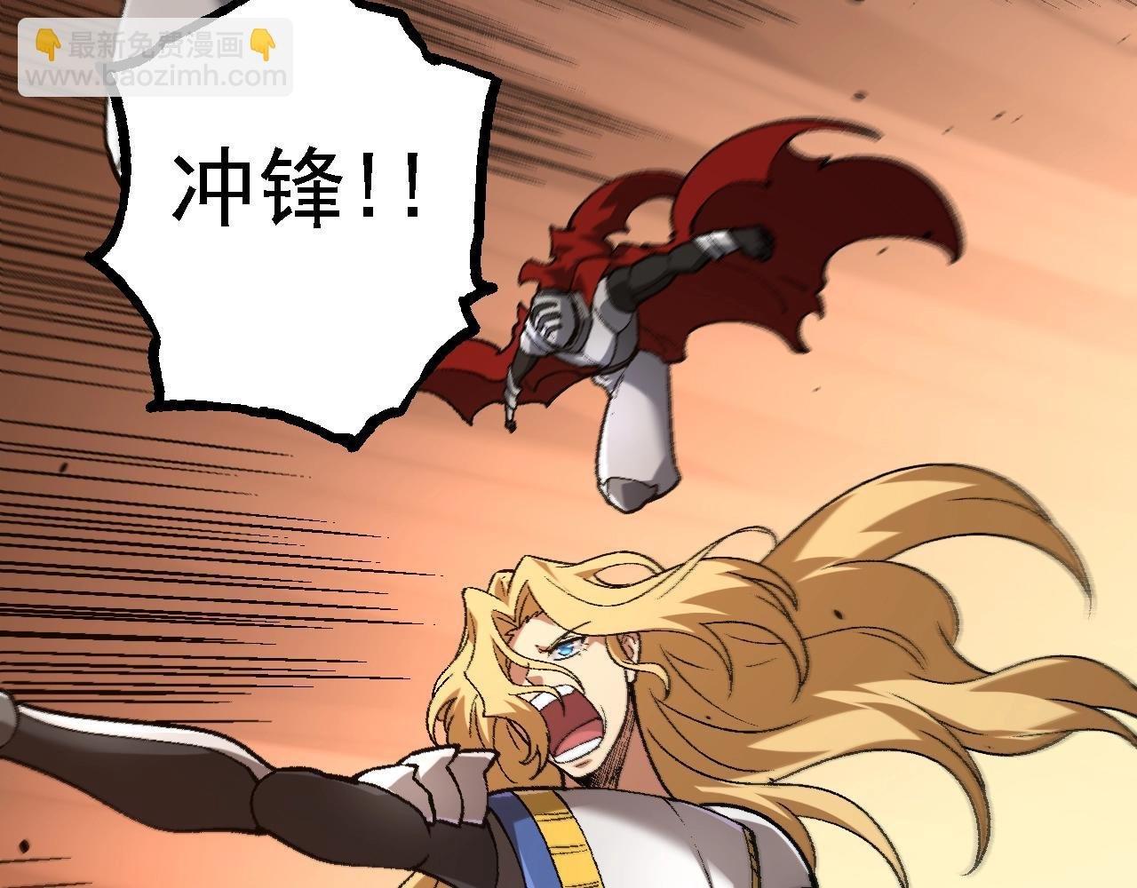 第137话 神秘势力