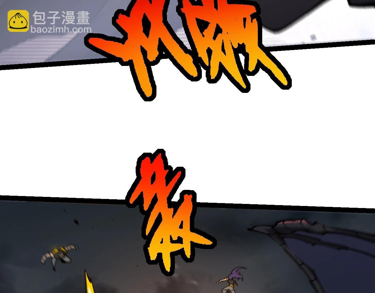 第137话 神秘势力